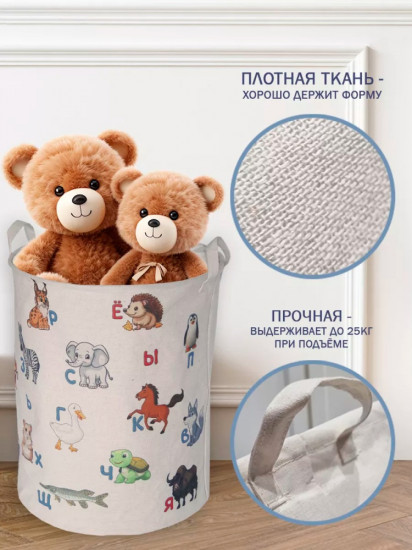 Корзина