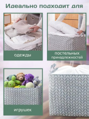 Корзина - Фото 1