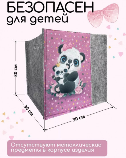 Корзина с рисунком