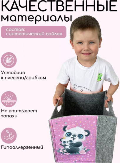 Корзина с рисунком