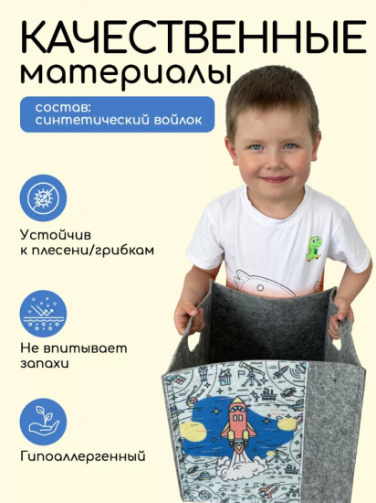 Корзина с рисунком
