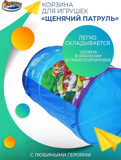 Корзина с рисунком