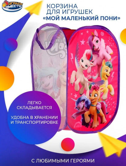 Корзина с рисунком