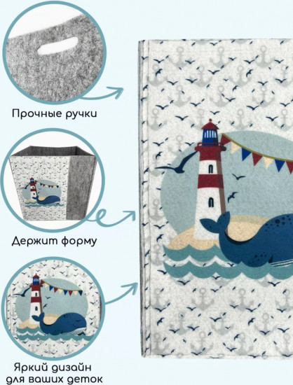 Корзина с рисунком