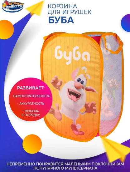 Корзина с рисунком