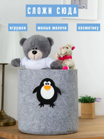 Корзина с рисунком