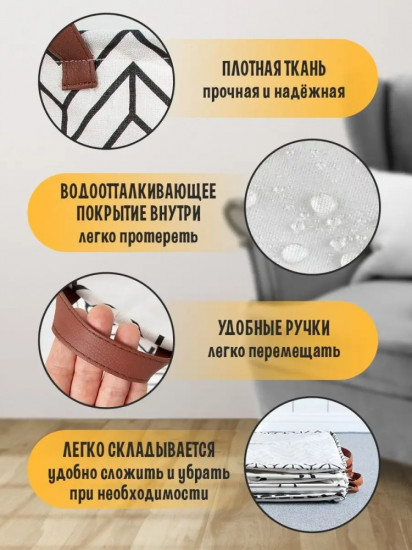 Короб «Минимал»