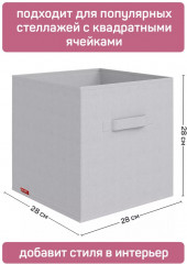 Коробка «Минимал» - Фото 1