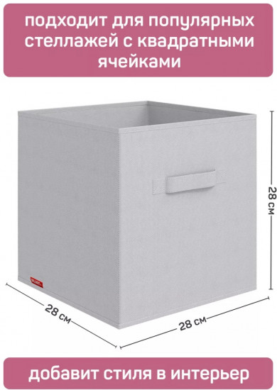 Коробка «Минимал»