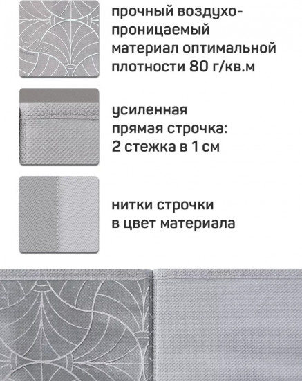 Коробка «Минимал»