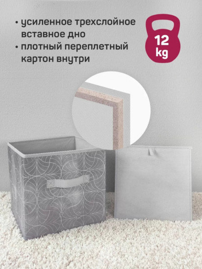 Коробка «Минимал»