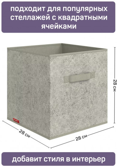Набор коробок «Минимал»
