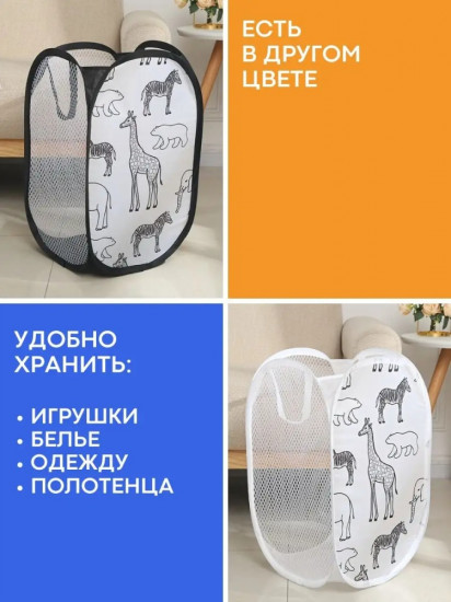 Корзина «Минимал»