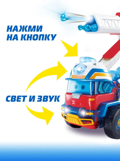 Набор игровой «Пожарная машина Спарки»