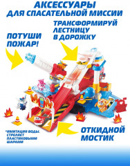 Набор игровой «Пожарная машина Спарки» - Фото 6