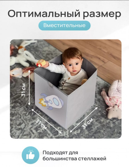 Набор коробок