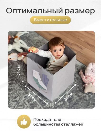 Набор коробок