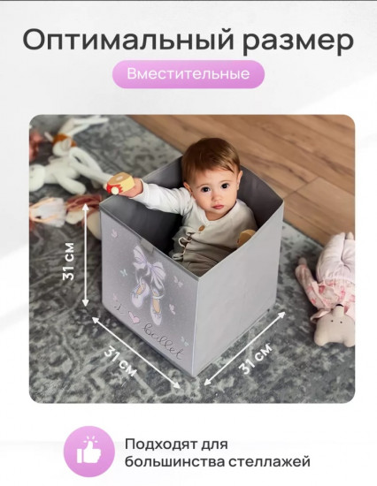 Набор коробок