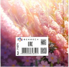 Блокнот «Корги с ромашками» - Фото 6