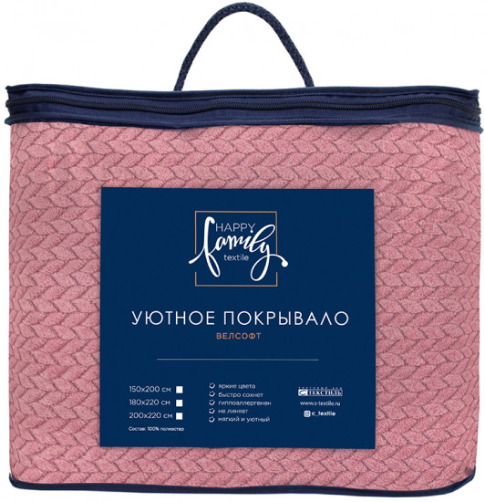 Покрывало «Зигзаг»
