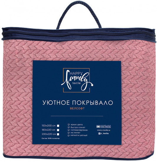 Покрывало «Зигзаг»