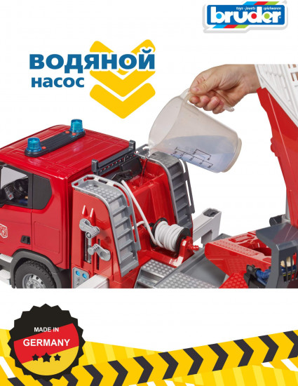 Машина пожарная с аксессуарами «Scania Super 560R»