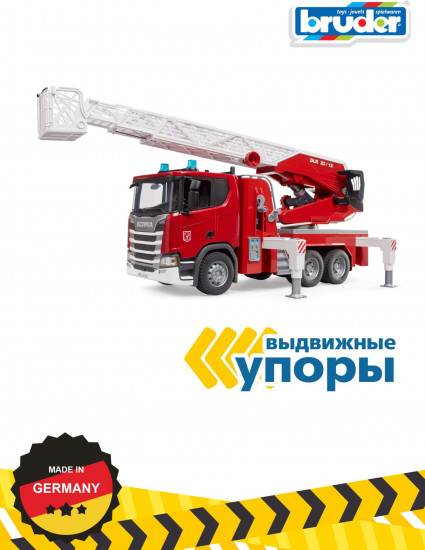 Машина пожарная с аксессуарами «Scania Super 560R»