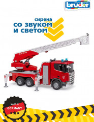 Машина пожарная с аксессуарами «Scania Super 560R» - Фото 5