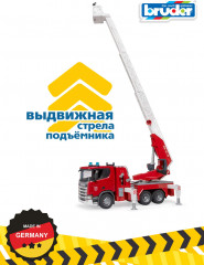 Машина пожарная с аксессуарами «Scania Super 560R» - Фото 6