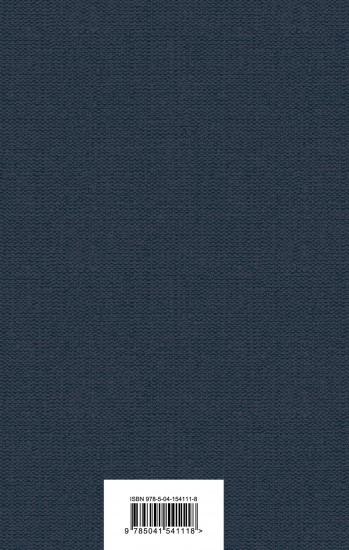 Шоколад. Ежевичное вино. Комплект из 2 книг