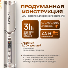 Фен-мультистайлер 8 в 1 - Фото 3