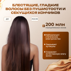 Фен-мультистайлер 8 в 1 - Фото 4