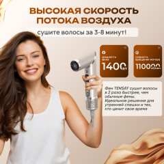 Фен-мультистайлер 8 в 1 - Фото 5