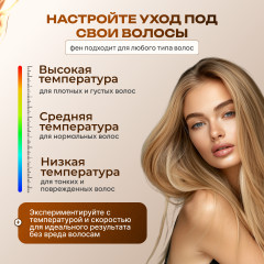 Фен-мультистайлер 8 в 1 - Фото 6