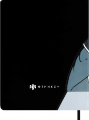 Дневник школьный «Кощей Бессмертный» - Фото 8