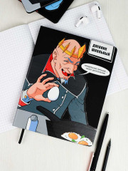 Дневник школьный «Кощей Бессмертный» - Фото 9