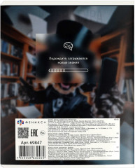 Тетрадь предметная «Литература» - Фото 8