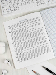 Тетрадь предметная «Обществознание» - Фото 10