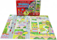 Игра настольная «Правила маленького пешехода» - Фото 1