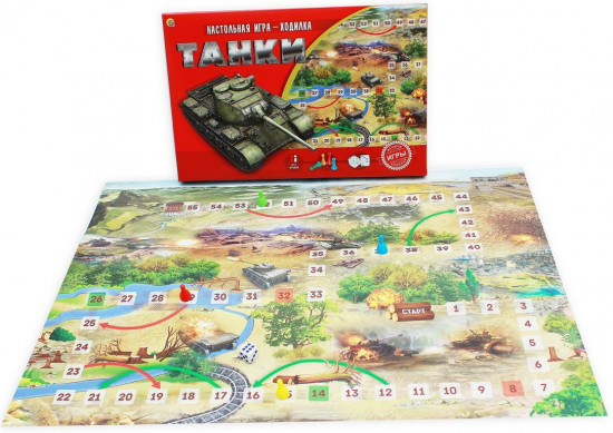 Игра настольная «Танки»