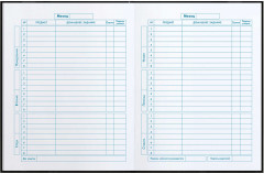 Дневник школьный «Стритрейсер аниме» - Фото 6