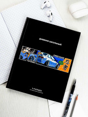 Дневник школьный «Стритрейсер аниме» - Фото 10