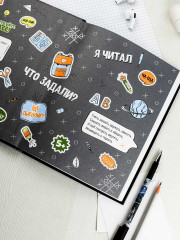 Дневник школьный «Стритрейсер аниме» - Фото 11