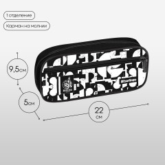 Пенал-футляр школьный мягкий «Burning world» - Фото 2