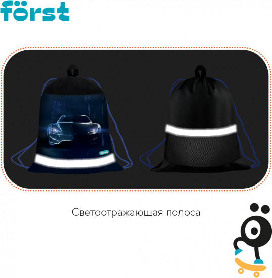Мешок для обуви
