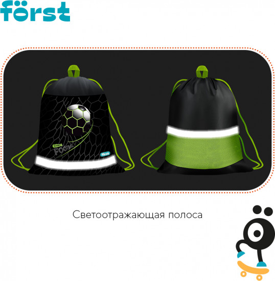 Мешок для обуви