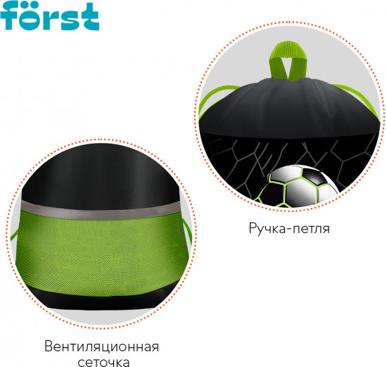 Мешок для обуви