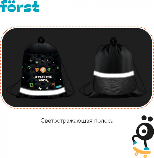 Мешок для обуви