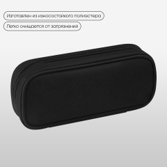 Пенал-футляр школьный мягкий - Фото 1