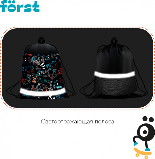 Мешок для обуви